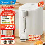 美的（Midea）电热水瓶电热水壶全自动断电保温控温恒温食品级304不锈钢5L大容量家用泡茶母婴冲奶神器饮水机 5L 【玻璃内胆】店长推荐