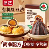 展艺臻选有机红豆沙400g豆沙包驴打滚面包蛋黄酥豆沙牛乳烘焙馅料原料