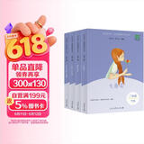 一起长大的玩具+七色花+神笔马良+大头儿子和小头爸爸（升级版）人教版快乐读书吧 二年级下册套装（ 儿童节