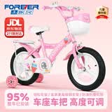 永久（FOREVER）儿童自行车宝宝6-10岁带辅助轮中大童女童男孩童车单车18寸一体轮