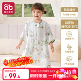 爱贝迪拉婴儿睡袋儿童前4后2竹棉抗菌纱布分腿宝宝防踢被夏季睡衣L码