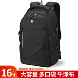 乐卡利 双肩工具包 大容量男士旅行包电脑背包登山包水电工学生书包