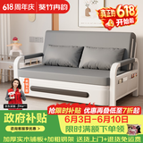 葵竹冉韵折叠沙发床一体两用小户型伸缩床阳台多功能床猫抓皮客厅折叠床 太空灰+白架 【1.58m储物款】5cm海绵+2cm椰棕