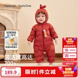 巴拉巴拉童装婴儿连体衣轻薄羽绒服宝宝衣服冬装抱衣爬服男童女童萌趣 红色糖葫芦-白鸭绒 80 cm-充绒量41g