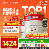 立邦乳胶漆金装净味五合一内墙油漆墙面漆白漆防霉54L/约75KG套装 