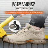 东方骆驼劳保鞋男工地干活带钢头绝缘工作鞋防水防滑耐磨轻便户外登山男鞋 卡其 42