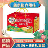 孟良崮六姐妹 山东特产临沂煎饼杂粮煎饼果子手工粗粮薄软煎饼即食 【红礼盒】 3.6斤 6种口味