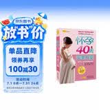 怀孕40周完美方案 （2019修订畅销版 全新修订升级）孕妇备孕怀孕孕期胎教孕妈书籍孕期书籍