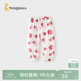 童泰（TONGTAI）婴儿裤子夏季纯棉纱布宝宝长裤休闲裤男女童薄款束口裤粉色80cm