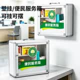 金隆兴便民服务箱壁挂式带锁铝合金公司工厂单位学校安全急救医疗药箱
