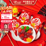 马大姐喜糖伴手礼 518g约39小袋橡皮糖软糖定亲婚礼糖奶龙儿童糖果