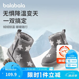 巴拉巴拉童鞋儿童雪地靴女童加绒中筒靴2024冬季靴子棉靴208125141019