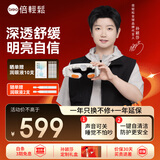倍轻松see7R眼部按摩仪润眼仪按摩器热敷按摩眼罩护眼仪 送父母亲男女朋友生日礼物 孙颖莎同款