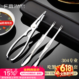 广意蟹八件吃蟹工具大闸蟹不锈钢蟹钳夹304蟹针吃螃蟹工具3件套GY7829