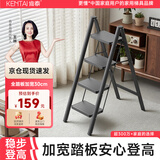 肯泰梯子家用折叠伸缩人字梯室内加厚加宽踏板步梯四步工程梯凳F3-H4