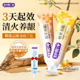 舒客植萃养龈牙膏 清火养龈缓解牙龈肿痛120g*2悠菊薄荷味新旧随机