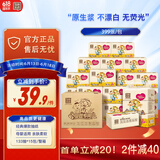 泉林本色亲肤抽纸 3层133抽*15包食品级宝宝纸巾婴儿面巾纸卫生纸餐巾纸