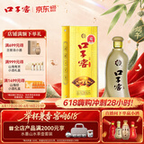 口子窖五年型 兼香白酒 46度 500ml 单瓶装 618囤货