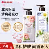 安宝笛香水身体乳400ml*2瓶套装(甜蜜爱恋+浪漫邂逅)