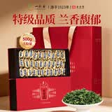 一杯香茶叶安溪乌龙茶铁观音清香型特级500g礼盒装送礼自己喝散装茗茶