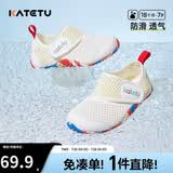 卡特兔童鞋儿童学步鞋春夏1-4岁宝宝运动网面透气沙滩鞋室内鞋X2BF003