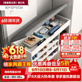 米客米家（MIKEMIJIA） 鞋柜换鞋凳一体家用门厅玄关柜简约大容量长凳穿鞋凳翻斗鞋柜 【靴位款】80cm新款暖白色 组装