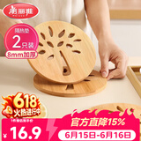 美丽雅隔热垫餐桌防烫垫竹制碗垫耐高温盘子砂锅垫杯垫