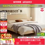 全友家居现代简约高箱储物收纳床主卧1.8米x2米双人大床家具政府补贴 【原木色 | 高脚】单床 1.5x2米【爆款+性价比超高】