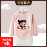 哪吒新款儿童画画罩衣宝宝绘画幼儿园长袖防水免洗画室围裙反穿衣 粉色哪吒#C款 120码(建议年龄4-6岁)