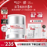 薇诺娜【余景天同款】修白晚霜光透皙白修护晚霜50g美白乳液面霜