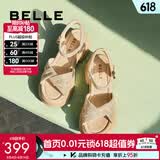 百丽（Belle）满钻条带繁星休闲凉鞋女商场款厚底凉鞋A9S2DBL4 杏色 37 (235mm)
