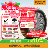 马牌（Continental）汽车轮胎 205/55R16 91V FR CC7 #适配大众 朗逸/别克 凯越