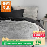 无印良品全棉床上四件套 条纹印花100%纯棉被套220*240cm速写条纹