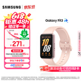 三星（SAMSUNG）Galaxy Fit3 智能手环 1.6英寸 高清AMOLED屏幕 轻薄设计 蓝牙运动心率健康监测618送礼 樱落粉
