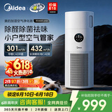美的（Midea）【母婴认证加湿器】价保618空气净化器一体鼻炎家用除甲醛除烟味除异味过敏原空气净化机RX400pro