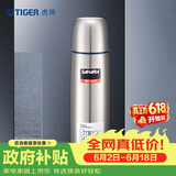虎牌（TIGER）儿童保温杯按压式中栓出水不锈钢男女水杯CSC-A500-FF 500ML