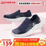 足力健老人鞋中老年春夏软底散步鞋送礼物轻便爸爸鞋26117043J休闲蓝 41