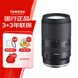 腾龙（Tamron）B061R 18-300mm F/3.5-6.3 Di III-A VC VXD防抖远摄大变焦微单镜头旅游 佳能RF口