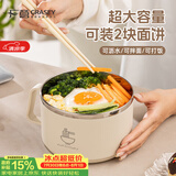 广意304泡面碗不锈钢饭盒学生上班族餐盒方便面碗带盖可沥水碗GY8113