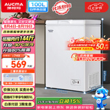 澳柯玛（AUCMA）100升单温冷柜家用减霜小冰柜冷藏柜冷冻柜小型冷柜卧式顶开冰箱一级能效 BC/BD-100H 以旧换新