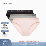 Calvin Klein内衣女士三条提花腰边ck棉质微弹性感三角内裤女 Q7Z-太空黑/樱花粉/椰青灰 3条 S 尺码偏大，建议拍小一码