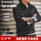 马登工装美式复古水洗深色三代牛仔夹克阿美咔叽修身丹宁机车外套男 牛仔蓝 S