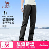 骆驼（CAMEL）速干透气运动裤女跑步休闲直筒梭织裤子 J25BAXLN072 幻影黑 L