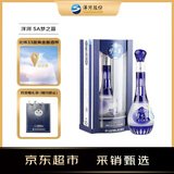 洋河 5A梦之蓝  绵柔型白酒 42度 500ml*1 单瓶装 年份随机