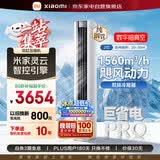 小米空调柜机2匹立式空调巨省电Pro米家新一级能效变频冷暖省电自清洁51LW-NA10/N2A1(W)整机十年质保
