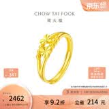 周大福心心相守黄金戒指女爱心(工费160)约1.85g EOF46