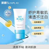 曼秀雷敦「央视科普」新碧小蓝帽面部高倍物理防晒霜50ml*2敏感肌七夕礼物