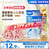 小鹿蓝蓝新版益生元冻干水果溶豆豆多桃味 儿童零食溶溶豆易吞咽18g