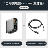 CUKTECH酷态科10号Ultra充电器氮化镓充电头100/120W快充type-c多口已接入米家APP适用小米荣耀苹果笔记本 【套装】充电器+6A数显线1.5m 自研ADC协议|兼容多品牌快充