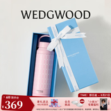 Wedgwood不锈钢保温杯高颜值咖啡杯便携水杯陶瓷涂层茶杯保冷保热随行杯 金粉年华玫瑰粉保温瓶500ml